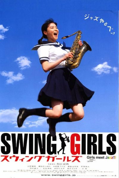 watch-Swing Girls