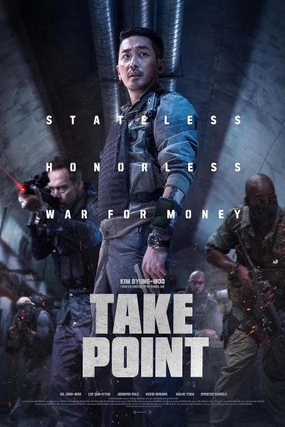 watch-Take Point
