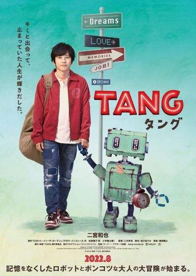 watch-Tang