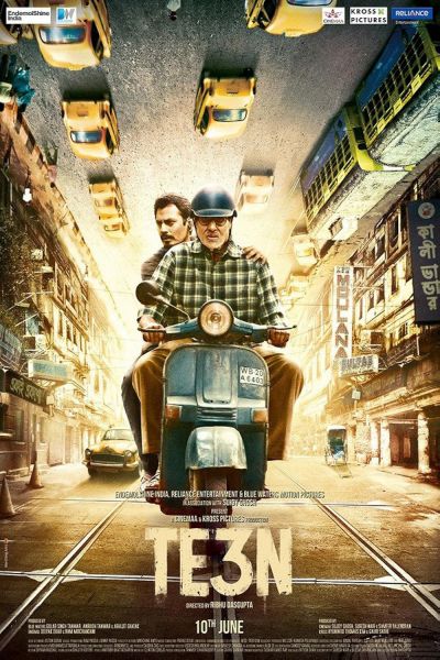 watch-Te3n