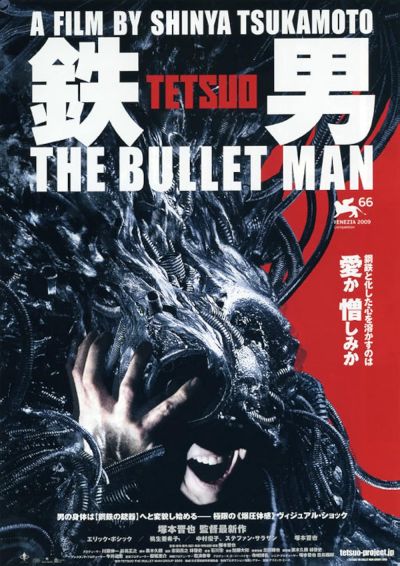 watch-Tetsuo  The Bullet Man