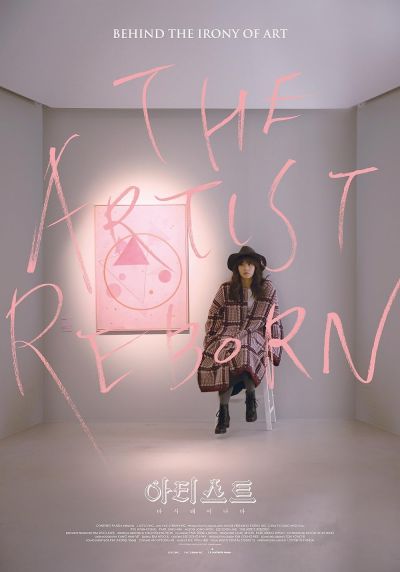 watch-The Artist  Reborn