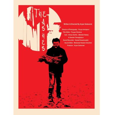 watch-The Ashes