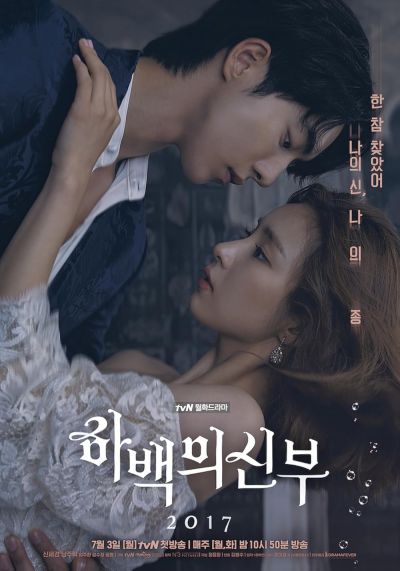 watch-The Bride of Habaek