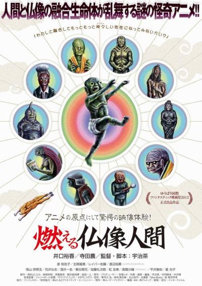 watch-The Burning Buddha Man