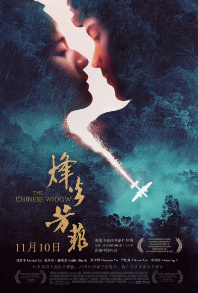 watch-The Chinese Widow