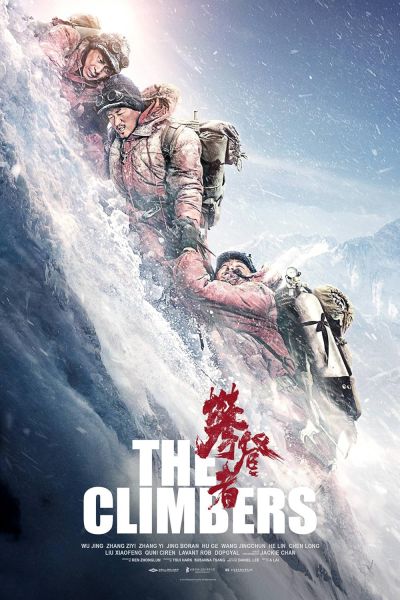 watch-The Climbers