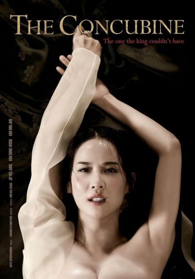watch-The Concubine