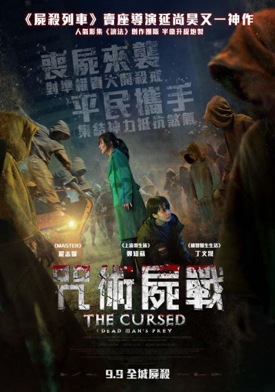 watch-The Cursed  Dead Man   s Prey