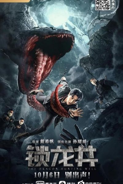 watch-The Dragon Hunting Well
