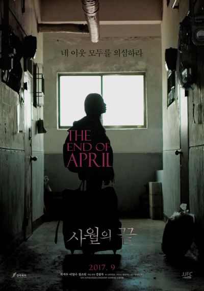 watch-The End of April