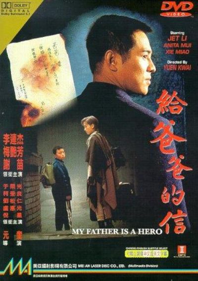 watch-The Enforcer