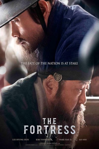watch-The Fortress