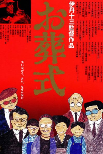 watch-The Funeral