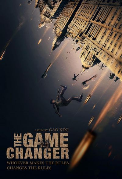watch-The Game Changer
