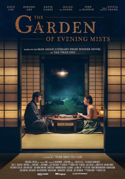 watch-The Garden of Evening Mists