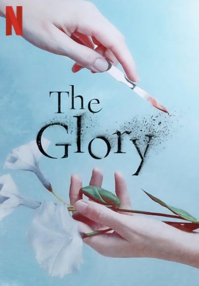 watch-The Glory