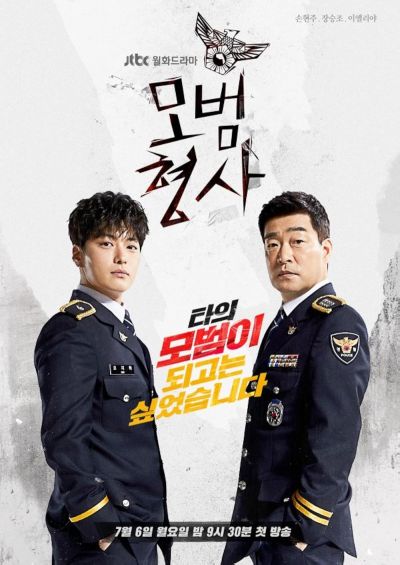 watch-The Good Detective