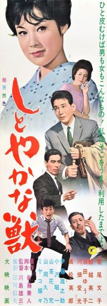 watch-The Graceful Brute