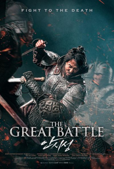 watch-The Great Battle