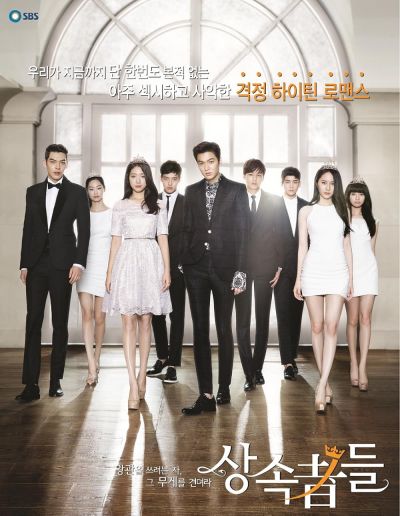 watch-The Heirs