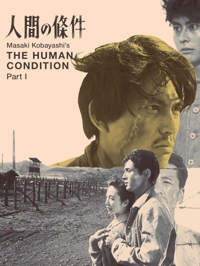 watch-The Human Condition I  No Greater Love