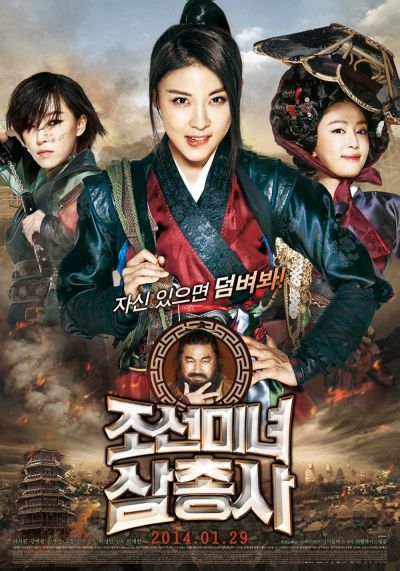 watch-The Huntresses