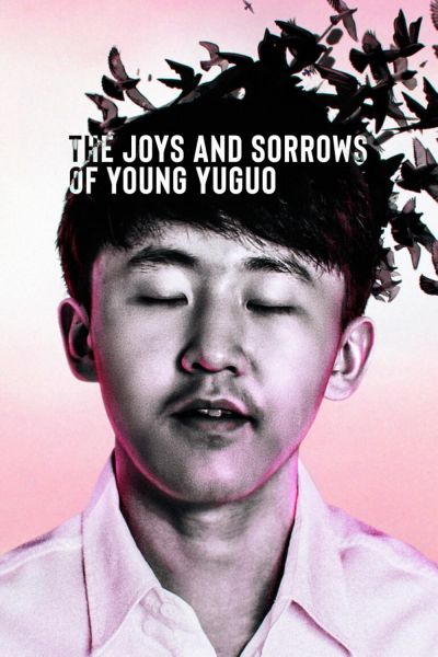 watch-The Joys and Sorrows of Young Yuguo