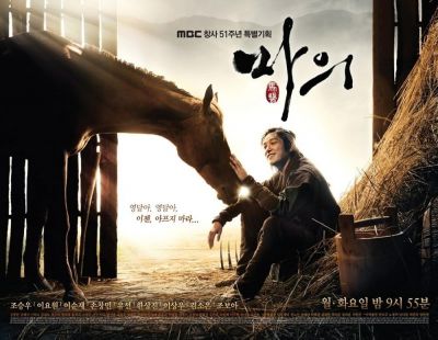 watch-The King s Doctor