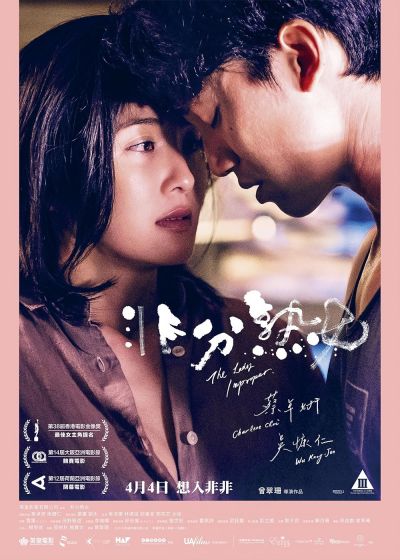 watch-The Lady Improper