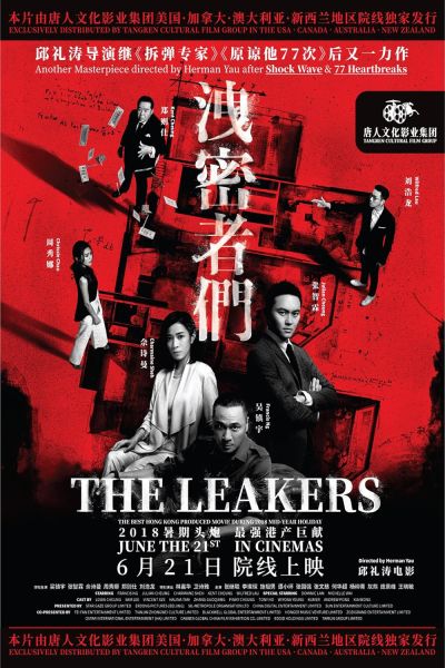 watch-The Leakers