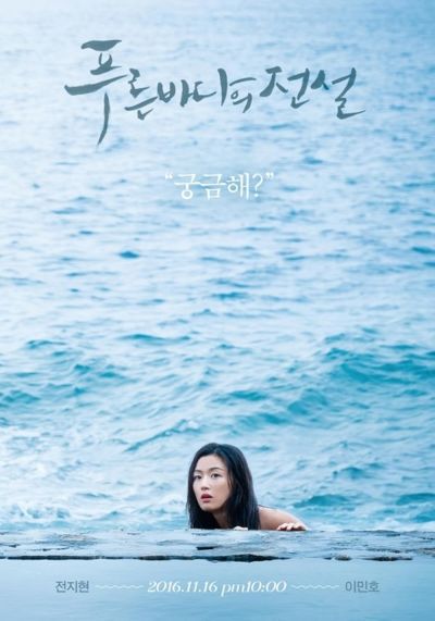 watch-The Legend of the Blue Sea