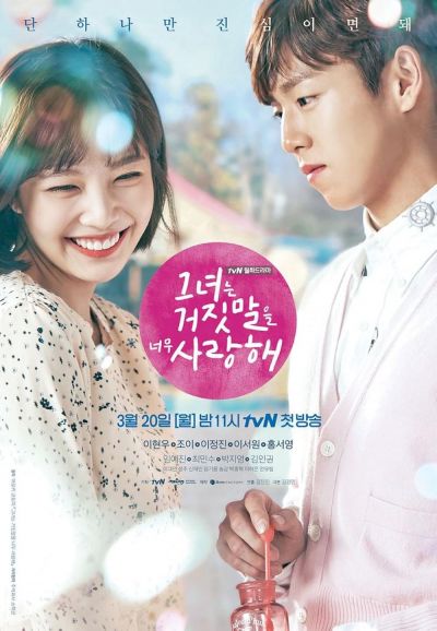 watch-The Liar and His Lover