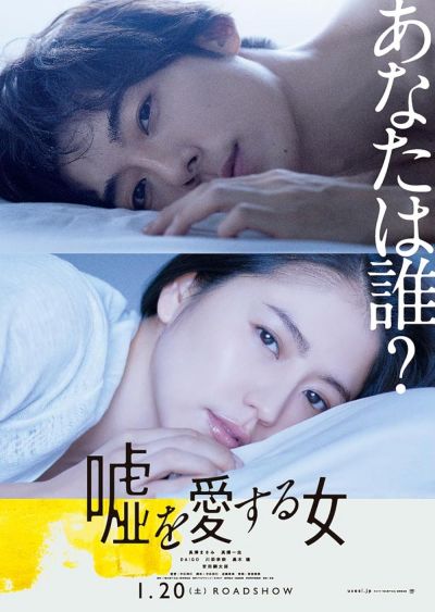 watch-The Lies She Loved