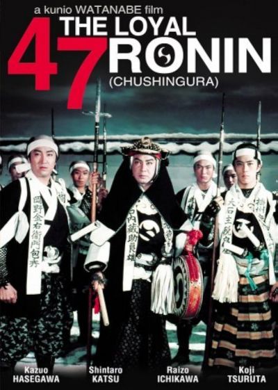 watch-The Loyal 47 Ronin