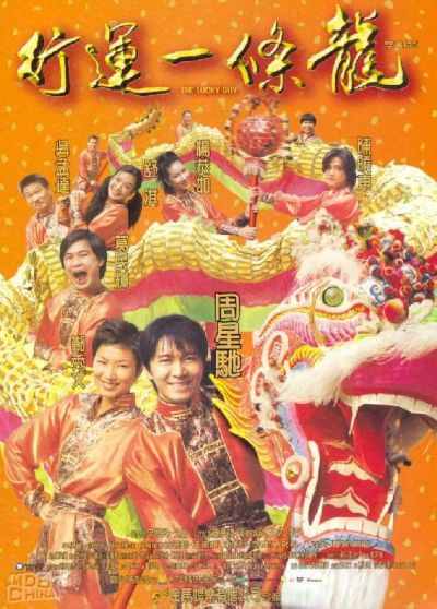 watch-The Lucky Guy