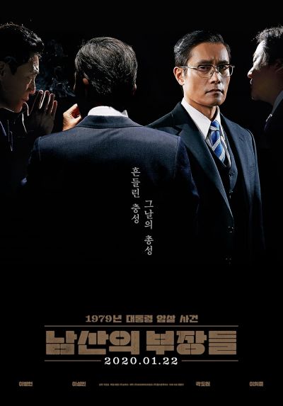 watch-The Man Standing Next