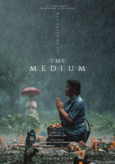 watch-The Medium