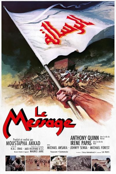 watch-The Message