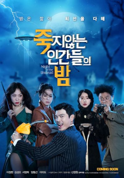 watch-The Night of the Undead