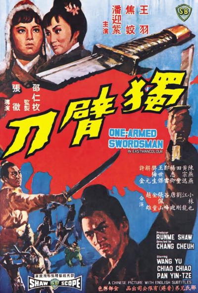 watch-The One-Armed Swordsman