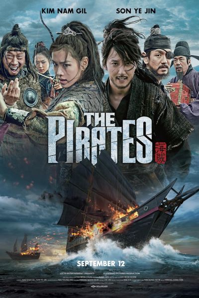 watch-The Pirates