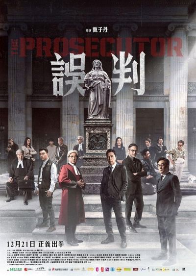 watch-The Prosecutor