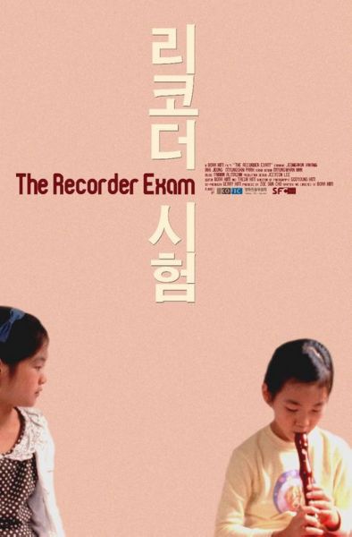 watch-The Recorder Exam