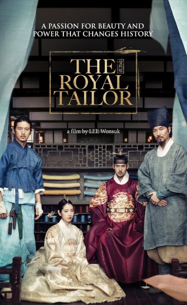 watch-The Royal Tailor