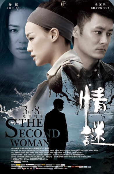 watch-The Second Woman