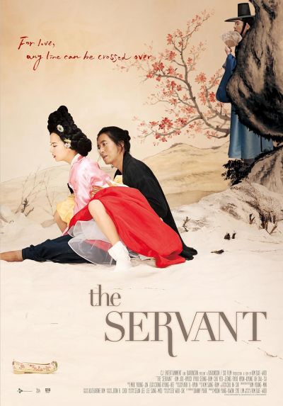 watch-The Servant