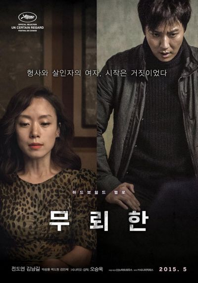 watch-The Shameless