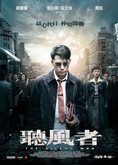 watch-The Silent War