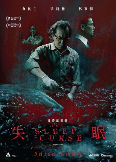 watch-The Sleep Curse